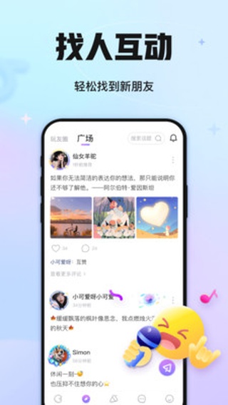 聚会玩(聚会小游戏)