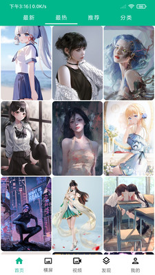 心悦壁纸无限金币版