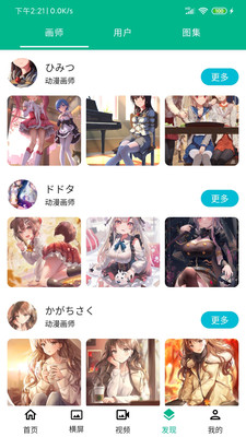 心悦壁纸无限金币版