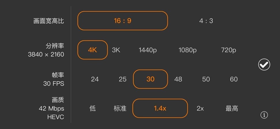 Promovie专业摄像机内购免费版