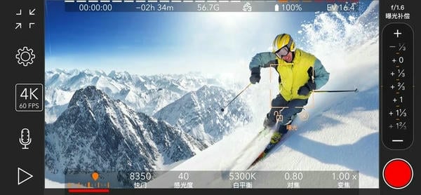 Promovie专业摄像机内购免费版