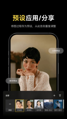 像素蛋糕永久会员免费版