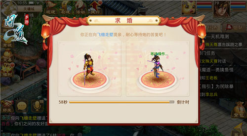 问道手游海外版