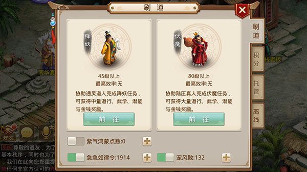 新手攻略配图2