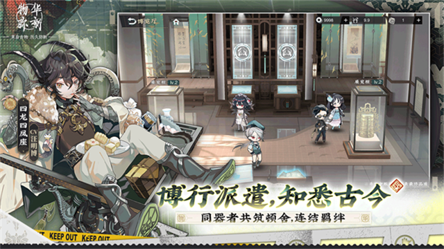物华弥新无限资源版