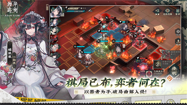 物华弥新无限资源版