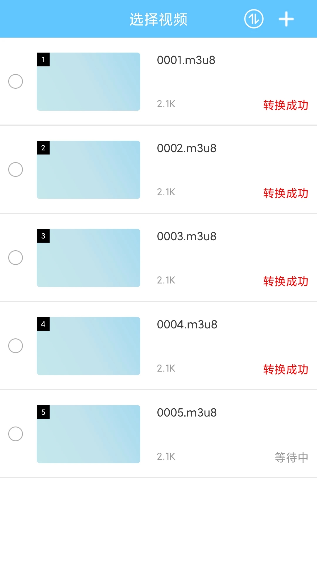 M3U8转换器APP