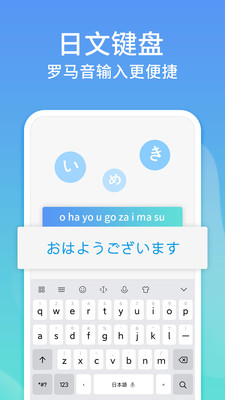 讯飞输入法小米版APP