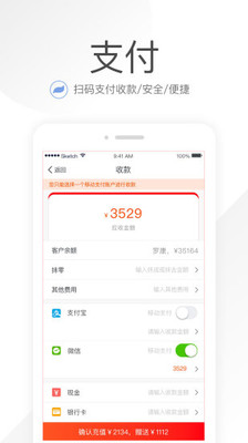 笑铺日记APP官方免费版