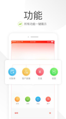 笑铺日记APP官方免费版