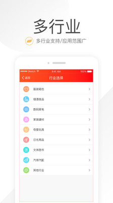 笑铺日记APP官方免费版