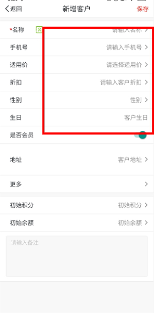 笑铺日记APP官方免费版