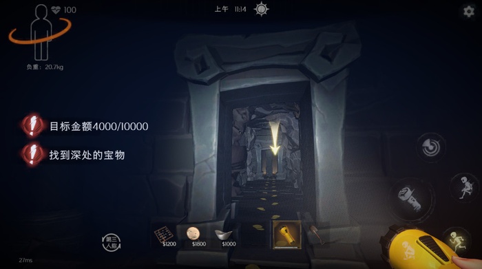 超自然行动组手游