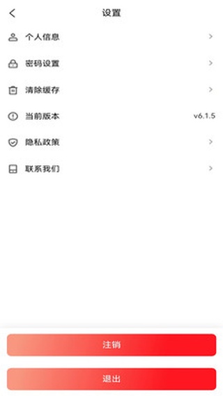 国资e学手机客户端