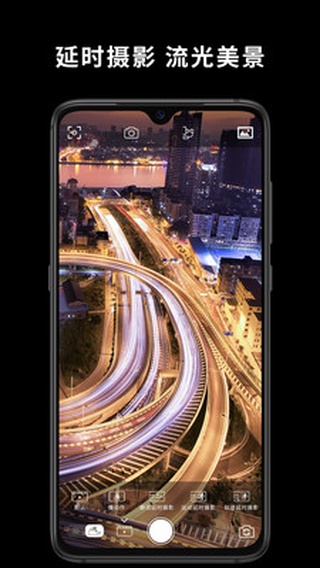 Capture2 APP