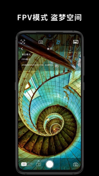 Capture2 APP