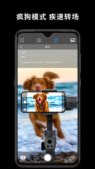 Capture2 APP