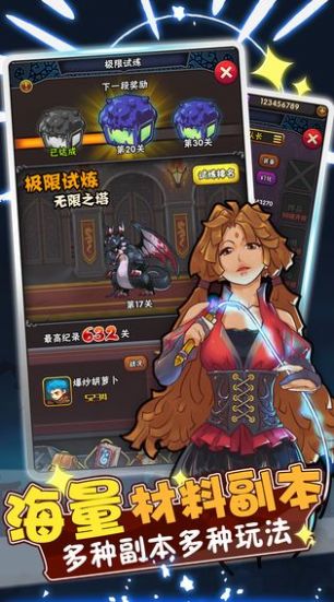 骑士突突突无限体力版
