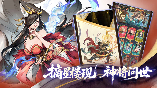 九天绘卷无限元宝版