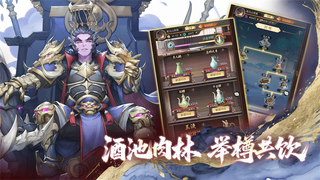 九天绘卷无限元宝版
