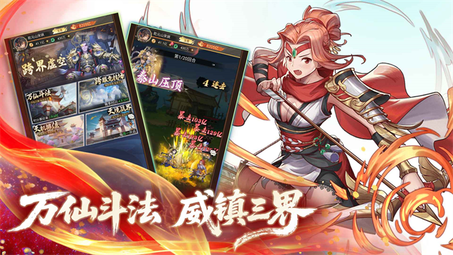 九天绘卷无限元宝版