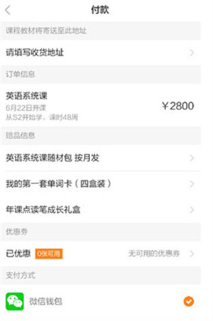 斑马AI课APP