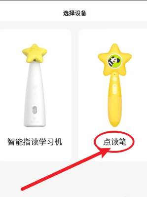斑马AI课APP