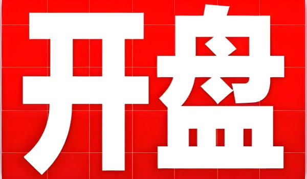 开盘啦PC官方版