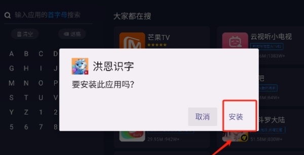 怎么下载安装包配图3