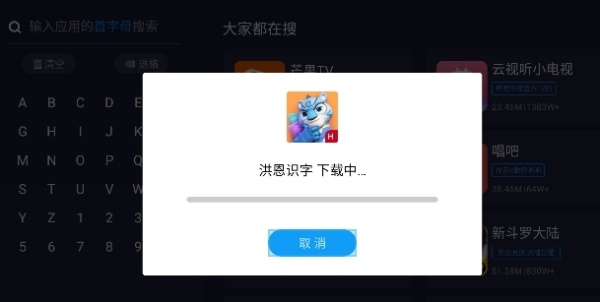 怎么下载安装包配图4