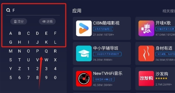 怎么下载安装包配图2