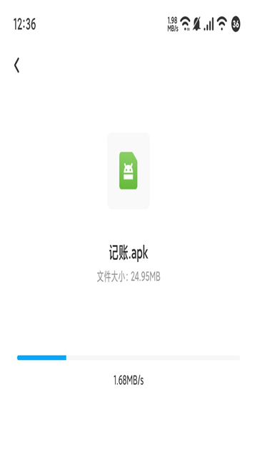 百度网盘精简版不限速