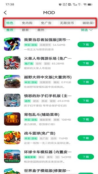7233游戏盒破解版