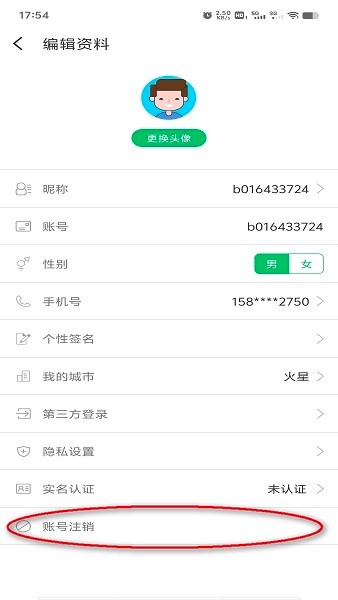 7233游戏盒破解版