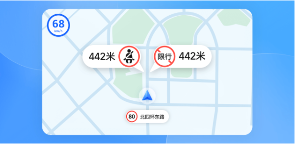 高德导航车机版2026最新