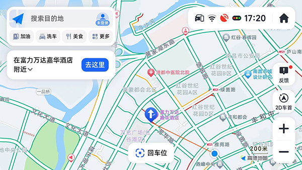 高德导航车机版2026最新