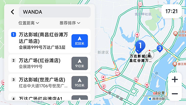 高德导航车机版2026最新