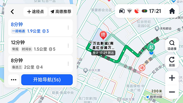 高德导航车机版2026最新