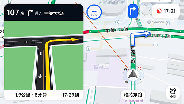 高德导航车机版2026最新