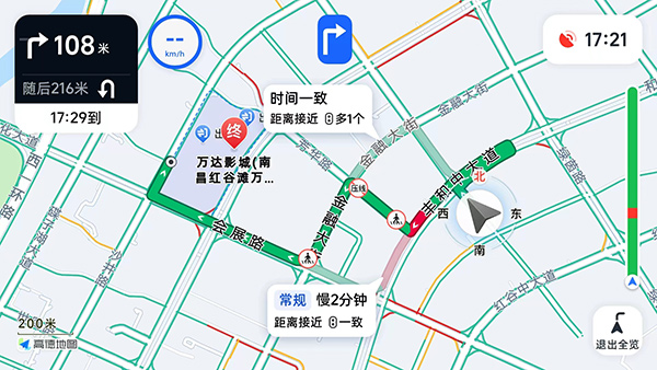 高德导航车机版2026最新