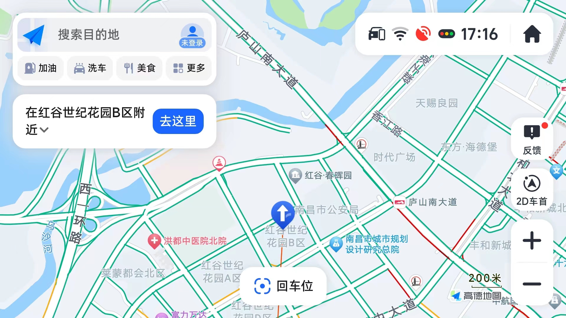 高德导航车机版2026最新