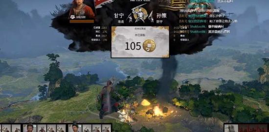 全面战争三国手机版