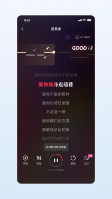 欢乐歌房VIP永久免费版