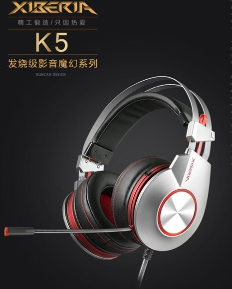 西伯利亚k5耳机驱动