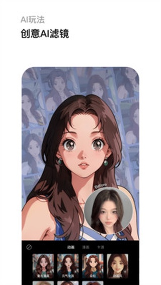 轻图