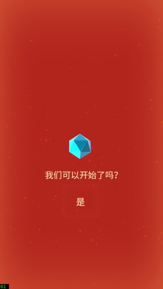 从细胞到奇点现实重启无限货币版