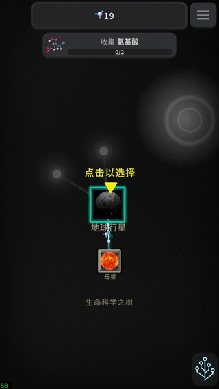 从细胞到奇点现实重启无限货币版