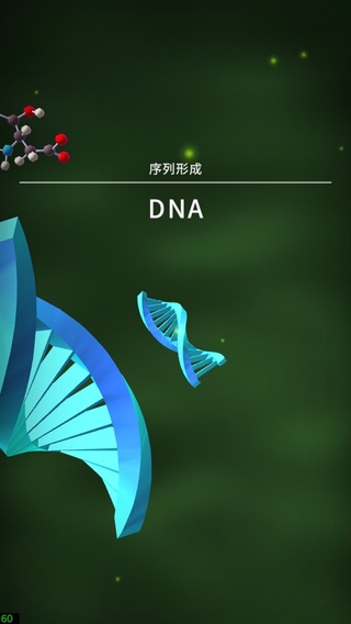 从细胞到奇点现实重启无限货币版