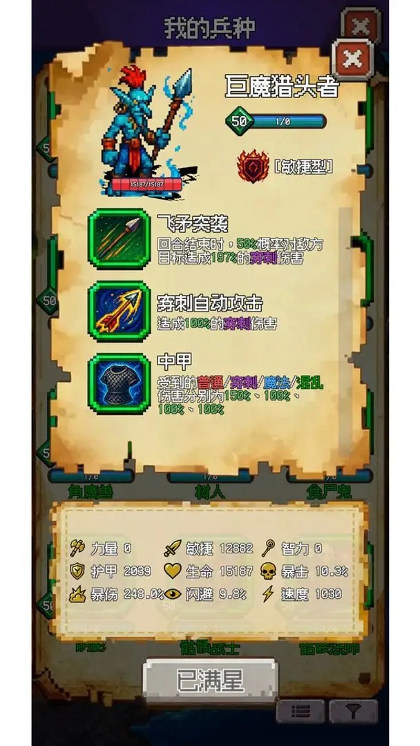 再翻一块无限金砖版
