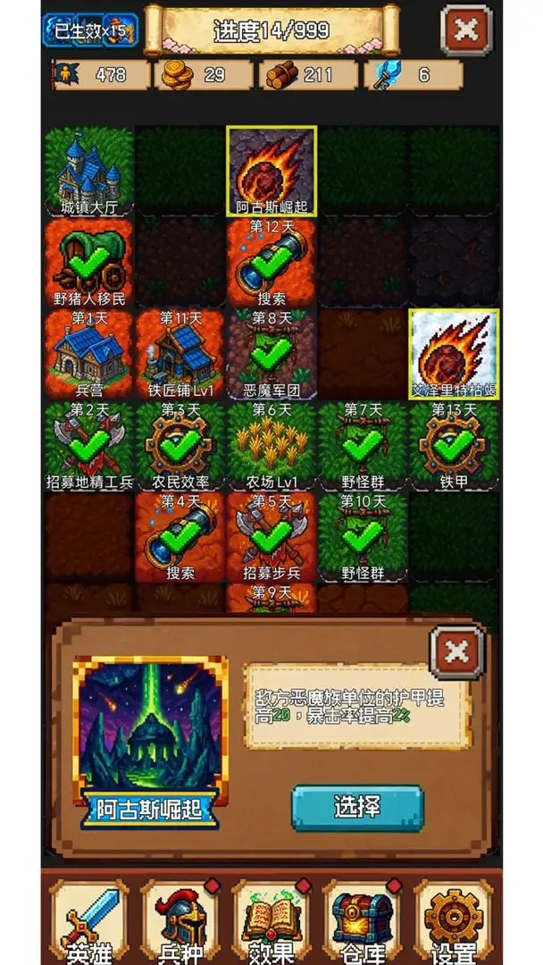 再翻一块无限金砖版
